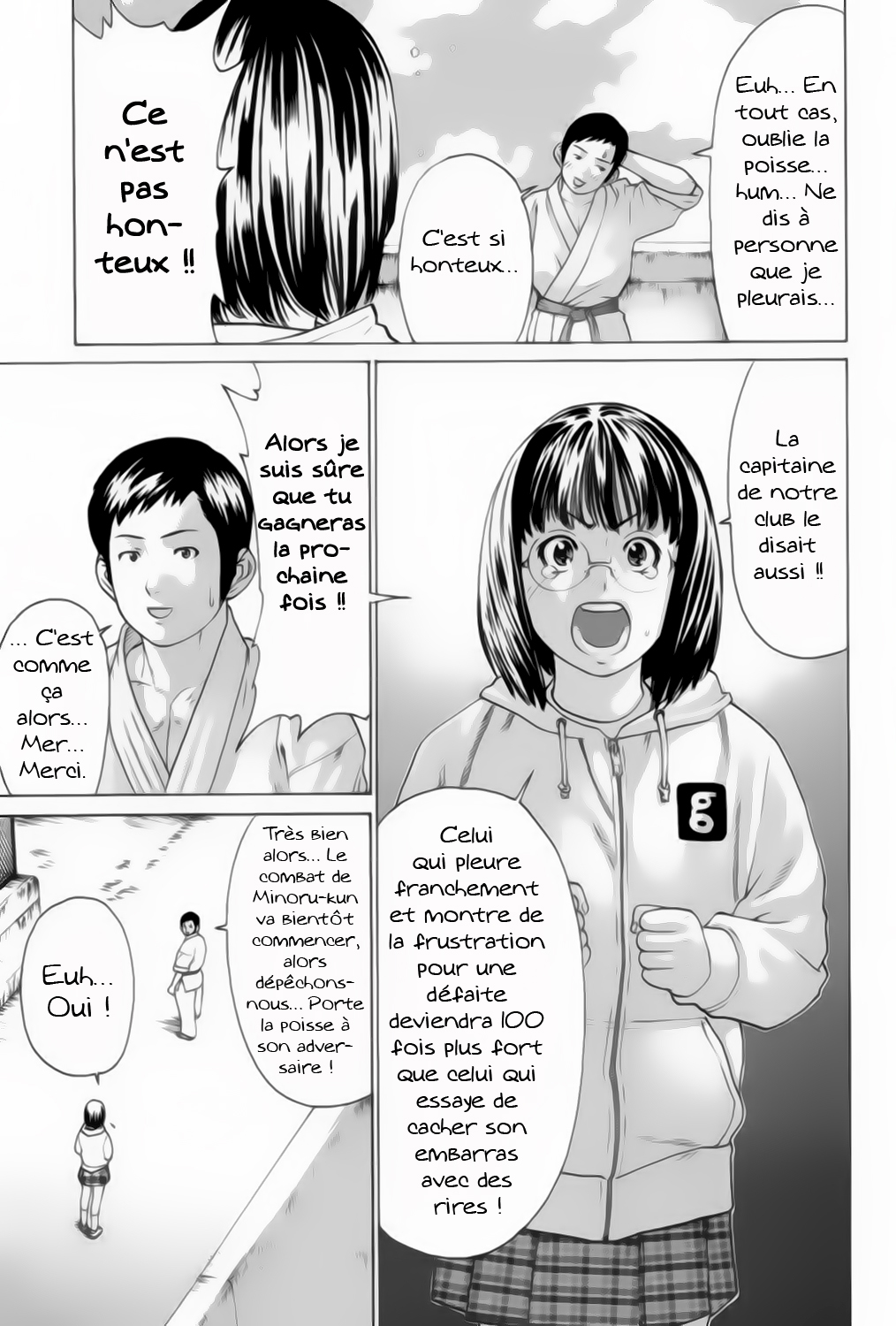 img Karate Shoukoushi Kohinata Minoru 20